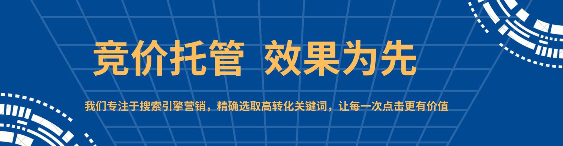 开江百度推广优化