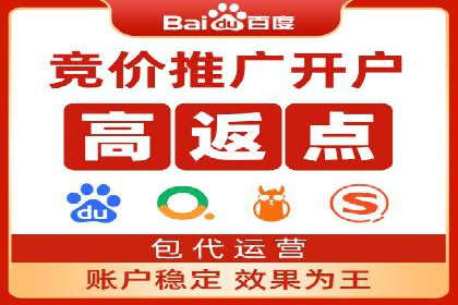 百度竞价托管成功案例分享
